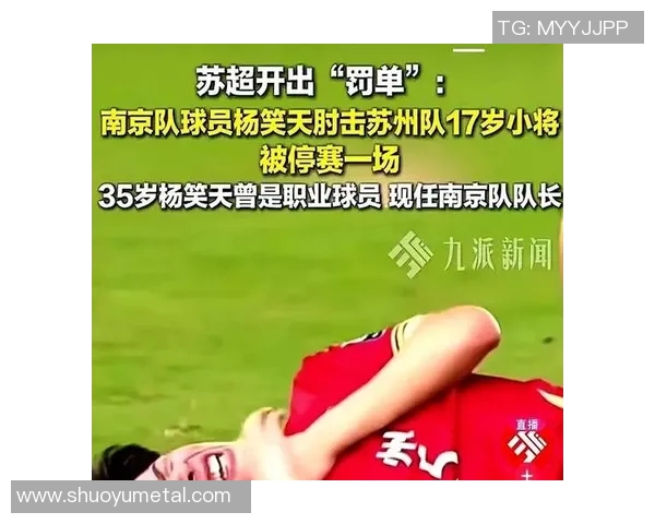 为什么足球界没有零号球星这个现象背后的深层原因分析