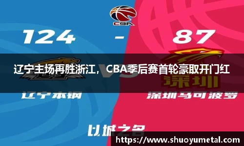星空体育综合官网