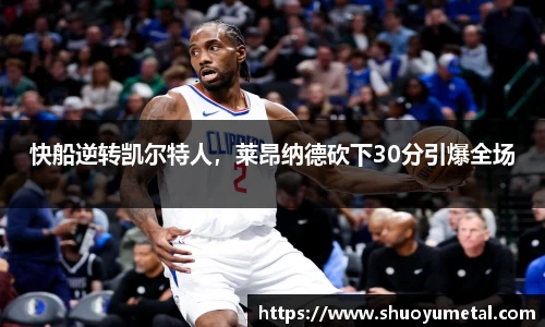 星空体育综合官网